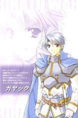 Debo no Subako Original ArtBook page 44