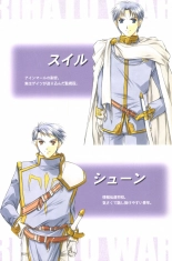 Debo no Subako Original ArtBook page 46