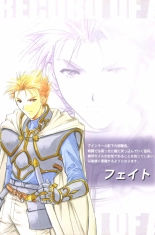 Debo no Subako Original ArtBook page 47
