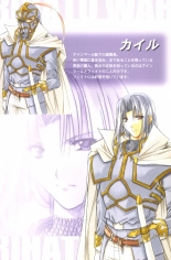 Debo no Subako Original ArtBook page 48