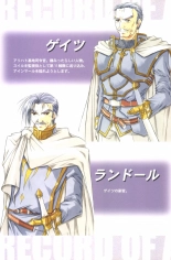 Debo no Subako Original ArtBook page 49