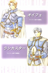 Debo no Subako Original ArtBook page 51