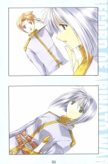 Debo no Subako Original ArtBook page 56