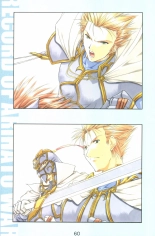 Debo no Subako Original ArtBook page 61