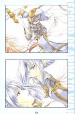 Debo no Subako Original ArtBook page 62
