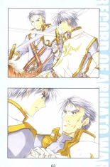 Debo no Subako Original ArtBook page 64