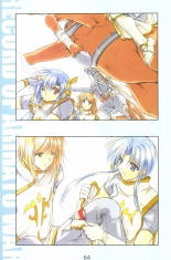 Debo no Subako Original ArtBook page 65