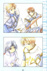 Debo no Subako Original ArtBook page 66