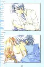 Debo no Subako Original ArtBook page 67