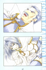 Debo no Subako Original ArtBook page 68