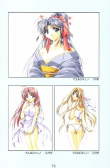 Debo no Subako Original ArtBook page 74