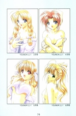 Debo no Subako Original ArtBook page 75