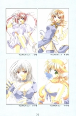 Debo no Subako Original ArtBook page 76