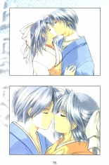 Debo no Subako Original ArtBook page 77