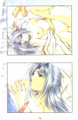 Debo no Subako Original ArtBook page 79