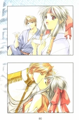 Debo no Subako Original ArtBook page 81