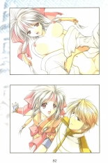 Debo no Subako Original ArtBook page 83