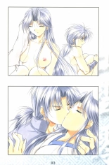 Debo no Subako Original ArtBook page 84