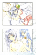 Debo no Subako Original ArtBook page 88