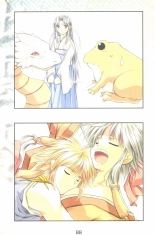 Debo no Subako Original ArtBook page 89