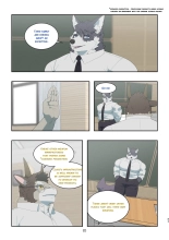 December, Twilight, Snowflake S2 E3 : page 15