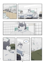December, Twilight, Snowflake S2 E3 : page 20