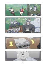 December, Twilight : page 80