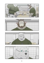 December, Twilight : page 85
