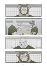 December, Twilight : page 86
