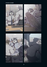 December, Twilight : page 235