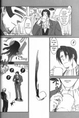 DEEP LEVEL‐03 : page 17