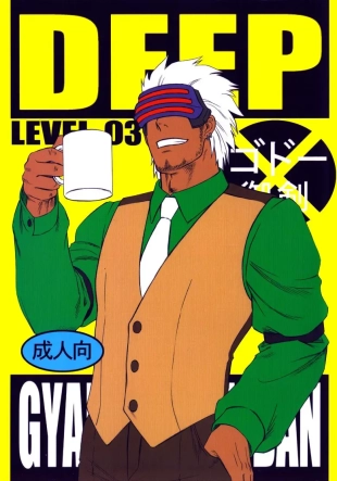hentai ace attorney