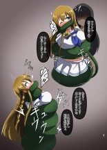 DEFEATED HEROES : page 20
