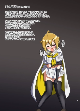 hentai the idolmaster