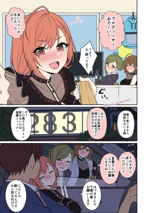 hentai the idolmaster