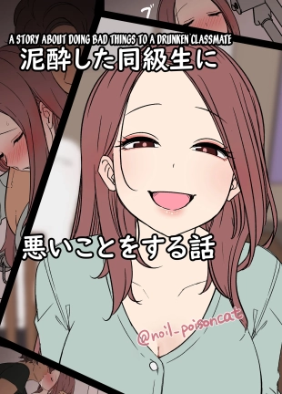 hentai original