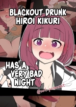 Blackout Drunk Hiroi Kikuri Has a Very Bad Night : page 1