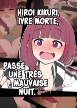 Hiroi kikuri, ivre morte, passe une très mauvaise nuit. : page 1