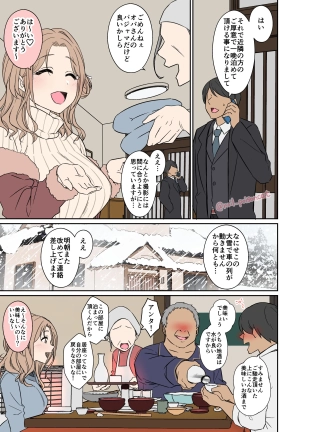 hentai the idolmaster