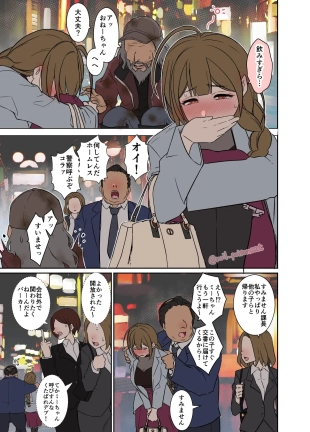 hentai the idolmaster