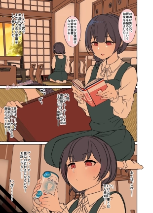 hentai the idolmaster