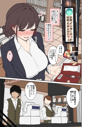 hentai original
