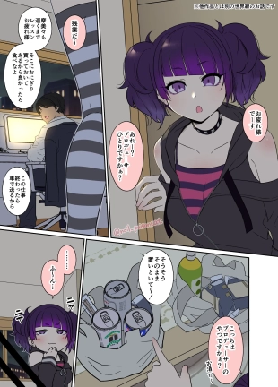 hentai the idolmaster