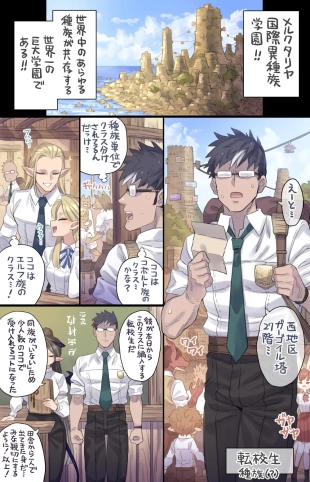 hentai deka chin soku ochi gyarusakyubasu ?