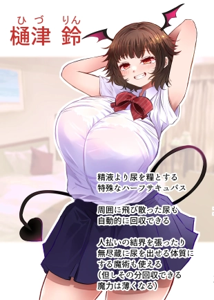 hentai original