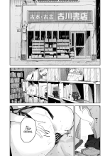 Je veux sortir avec ma Patronne toxique à gros Fessier ! : page 2