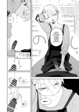 Je veux sortir avec ma Patronne toxique à gros Fessier ! : page 23