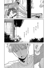 Je veux sortir avec ma Patronne toxique à gros Fessier ! : page 35