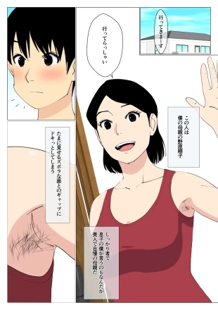 hentai original