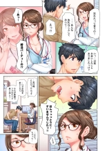 Dekichau made Kon ~Bijo Doctor to Zuppuri Haramase Seikatsu Ch. 1-4 : page 9